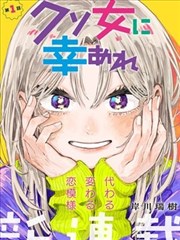 cc漫画夜色回声第七次选择封面