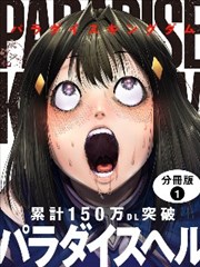 cc漫画云端诊疗室封面